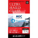 ディーフ DG-IP23LPG5DF iPhone 15ProMax ULTRA HARD GLASS 透明 -