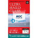 ディーフ DG-IP23MA5DF iPhone 15 ULTRA HARD GLASS 光沢・反射防止(AR) -
