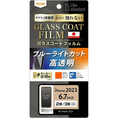 CEAEg RT-P44FT^V12 iPhone 15Plus^iPhone 15ProMax tB 10H KXR[g Ռz BLC  NA