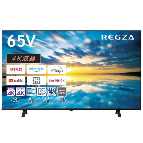 REGZA 65E350M 4K液晶レグザ 65型 E350Mシリーズ