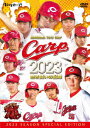 【DVD】CARP2023熱き闘いの記録