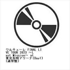 【DVD】ワルキューレ FINAL LIVE TOUR 20