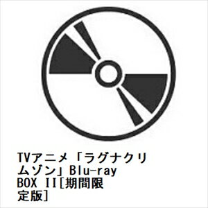楽天ヤマダ電機　楽天市場店【BLU-R】TVアニメ「ラグナクリムゾン」Blu-ray BOX II[期間限定版]