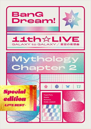 yBLU-RzBanG Dream! 11thLIVE^Mythology Chapter 2 Special edition -LIVE BEST-