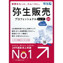 弥生弥生販売 24 プロ 2ユーザー ＋クラウド 通常版＜インボイス＞HWAT0001サーバー不要でLAN環境で2台で使える販売管理ソフト。2人に1人が選ぶ、売上実績No.1の業務ソフト。・2人に1人が選ぶ、売上実績No.1の業務ソフト・販売と仕入れ、両方の業務に関わる1連の処理をこのソフト1つできる・分かりやすい入力画面で、初めての方でも操作に迷わず証憑を作成・【2ユーザー限定機能】サーバー不要でLAN環境にて2台で使え、大量の取引データを効率よく処理・同時入力、並行処理が可能で、片方が入力中でも資料の参照印刷が可能。・消込機能を使えば入金・支払いの漏れも回避・「弥生会計」とも連携可能で、売上・仕入・売掛・買掛・入金・支払仕訳が取り込める・インボイス制度にも対応予定【発売日】2023年10月20日