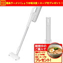 【期間限定ギフトプレゼント】パナソニック MC-NX700K-W セパレート型コードレススティック掃除機 パワー&スタミナモデル ホワイト