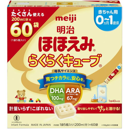 【1歳から】明治ステップ 2缶パック（大缶）800g×2缶 4箱 明治　粉ミルク 明治　粉ミルク