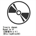 【CD】Travis Japan ／ Road to A(3形態セット)(Blu-rayDisc付)