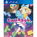 役づくりパズル ゆめいろユラム PS4 PLJM-17290