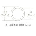 トーソー つっぱりポール／Pホワイト 2.00 テンションポール つっぱりポール 120～200CM Pホワイト 2