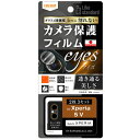 CEAEg Xperia 5 V tB JY 10H RT-RXP5M5FT^CA12