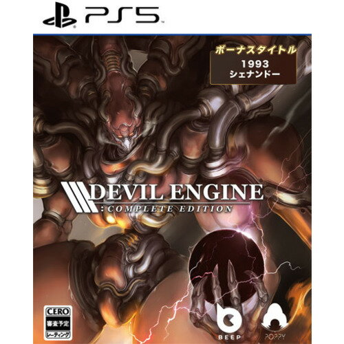 Devil Engine: Complete Edition PS5　ELJM-30254