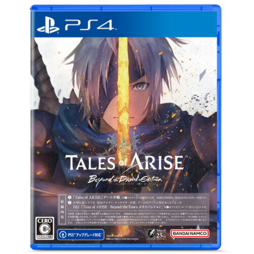 Tales of ARISE Beyond the Dawn Edition PS4　PLJS-36214