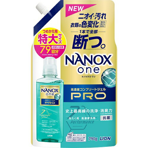 ライオン NANOX one PRO 替 特大 衣類用液体洗剤 790gのサムネイル