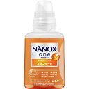 ライオン NANOX one スタンダード 衣類用液体洗剤 380g