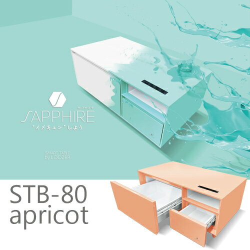  SAPPHIRE by LOOZER SMART TABLEʥޡȥơ֥STB80 APRICOT ¢&դơ...