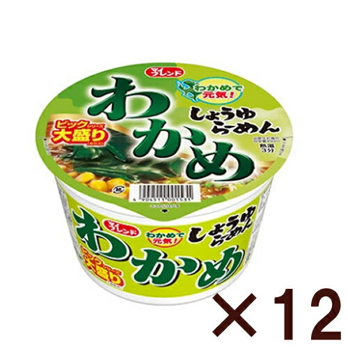 全国お取り寄せグルメ食品ランキング[レトルト食品(121～150位)]第140位