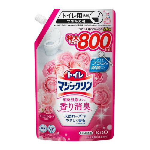 花王 トイレマジックリン消臭 洗浄スプレー 香り消臭 エレガントローズの香り つめかえ用 800ml