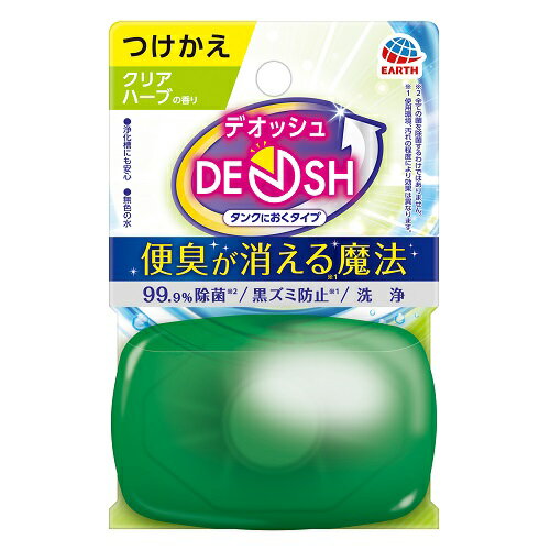 アース製薬 デオッシュ DEOSH タンク