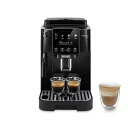 【推奨品】デロンギ ECAM22020B マグニフィカ スタート 全自動コーヒーマシン