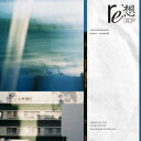 【CD】ammo / re:想-EP