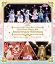 【BLU-R】東京ディズニーリゾート 40周年 アニバーサリー・セレクション Part 2