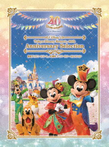 【DVD】東京ディズニーリゾート 40周年 アニバーサリー・セレクション