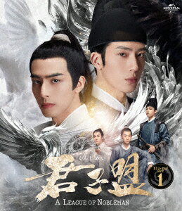 【BLU-R】君子盟 Blu-ray SET1