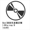 【CD】Gacharic Spin ／ Ace(初回生産限定盤)(Blu-ray Disc付)