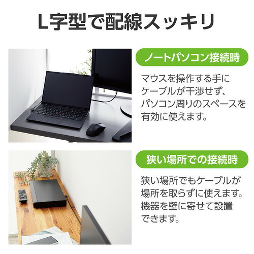 ���쥳�� CAC-HD14EYL10BK HIGH SPEED HDMI�����֥�(L�����ͥ�������������) 1.0m