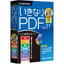 ソースネクスト いきなりPDF Ver.11 COMPLETE 発売日：2023年10月27日●高性能・低価格なPDF編集ソフト「いきなりPDF」は、高性能・低価格のPDFソフトです。ドラッグ&ドロップの簡単な操作、便利機能、お客様の声を取り入れた工夫が特長です。文書管理の効率アップやコスト削減、テレワークの拡大に貢献します。●20年連続販売本数第一位全国の主要パソコン販売店のPOS実売本数を統計しているBCNの「BCN AWARD 文書管理ソフト部門」を20年連続(2004年~2023年)で受賞●PDFの作成から編集まで、多くの機能を搭載PDFの作成、ページ編集、追記・押印、変換、直接編集など多くの機能を搭載しています。●うれしい買い切りモデル買い切りモデルのため、一度購入すれば追加課金なしで利用できます。●ツールパレットを新搭載マーカーやはんこ、スタンプなど頻繁に使う機能をすぐに選択し利用できます。●申請書などのPDFへの書き込みを強化申請書などの記入欄に自動でテキストボックスを作り簡単に記入できます。金額、郵便番号など、マス目になっている記入欄も1マス1文字ずつ入力できます。&nbsp;【仕様】対応OS：Windows 10(32ビット)／Windows 10(64ビット)／Windows 11CPU：OSのシステム要件に準ずるHDD：約1.2GBメモリ：OSのシステム要件に準ずる解像度：1024×768以上仕様：■・インストールの際に管理者権限が必要 ・Microsoft 365およびMicrosoft Office 2016/2019/2021に対応 ※ストアアプリ版のOfficeには対応していません。 ・CADからのPDF作成に対応（AutoCAD2021、Jw-cadでの動作確認済） ・本製品のご使用には、インターネットによるライセンス認証が必要です■・本製品は、すべてのファイルをPDF化できることを保証するものではありません。あらかじめご了承ください。 ・本製品では、PDF1.4〜1.7に対応しています。■・PDFファイルから変換する場合、元ファイルのレイアウトによっては正しく再現されない場合があります。 ・変換機能は、Windows 11/10/8.1の64ビット版では、WOW64サブシステム上で、32ビットアプリケーションとして動作します。 ・PowerPoint2013以降では、PDFファイルから変換した.ppt形式のファイルは開けませんので.pptx形式に変換してお使い下さい。■・本製品は、すべてのPDFファイルでの操作を保証するものではありません。あらかじめご了承ください。 ・テキストフィールドの自動割付は、全ての枠線を認識して作成できることを保証するものではございません。 ・最適化機能は、既に最適化されているPDFファイルには効果が無い場合があります。 ・製品のアンインストールやアップグレード実施時には、作成したはんこやスタンプ情報は失われます。