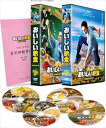 【DVD】おいしい給食 season3 DVD-BOX