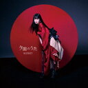 【CD】KEIKO / 夕闇のうた(Blu-ray Disc付)