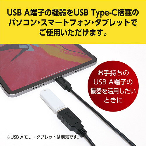 �ߥ襷 USA-10G2C��SL USB�Ѵ������֥� USB A - USB Type-C 50cm�����֥��� USA10G2C��SL