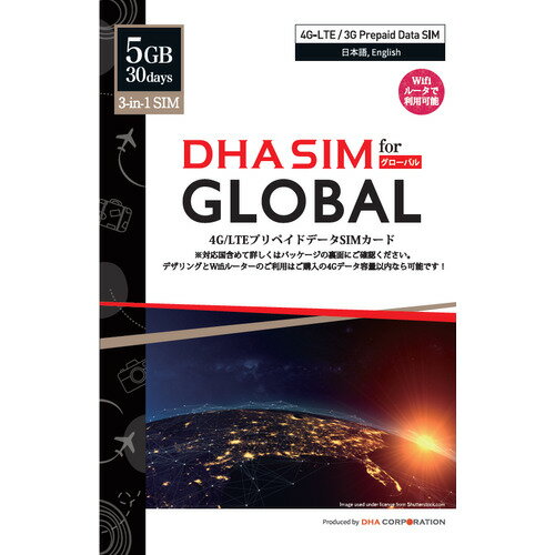 DHA SIM for Global 104ケ国 5GB30日間プリペイドデータSIMカード●日本を含む104の国と地域で高速データ通信！ご渡航前の動作確認で安心●【対応国：104か国】アイスランド、 アイルランド、 アフガニスタン、 アメリカ領プエルトリコ、 アメリカ合衆国、 アメリカ合衆国ハワイ、 アメリカ領バージン諸島、 アラブ首長国連邦、 アルゼンチン、 アルバニア、 アルメニア、 イギリス、 イスラエル、 イタリア、 イタリア領サルデーニャ、 インド、 インドネシア、 ウガンダ、 ウクライナ、 ウズベキスタン、 ウルグアイ、 エクアドル、 エストニア、 オーストラリア、 オーストリア、 オランダ、 ガーナ、 カザフスタン、 カナダ、 カメルーン、 韓国、 カンボジア、 キプロス、 ギリシャ、 キルギス共和国、 グアム、 グアム サイパン島、 グアム チニアン島、 クウェート、 クロアチア、 コスタリカ、 コロンビア、 コンゴ共和国、 サンマリノ共和国、 ジョージア、 シンガポール、 スイス、 スウェーデン、 スウェーデン ゴットランド島、 スペイン、 スリランカ、 スロバキア、 セルビア、 タイ、 台湾、 タジキスタン、 タンザニア、 チェコ共和国、 中国、 チリ、 デンマーク、 ドイツ、 トルコ、 トルコ 北キプロス、 ナイジェリア、 ニカラグア、 日本、 ニュージーランド、 ノルウェー、 バーレーン、 パキスタン、 バチカン市国、 ハンガリー、 バングラデシュ、 フィリピン、 フィンランド、 ブラジル、 フランス、 ブルガリア、 ブルネイ、 ベトナム、 ペルー、 ベルギー、 ポーランド、 ボツワナ、 ポルトガル、 ポルトガル領 アゾレス、 ポルトガル領 マデリア、 香港、 マカオ、 マルタ、 マレーシア、 南アフリカ、 ミャンマー、 メキシコ、 モンテネグロ、 ラオス、 ラトビア、 リトアニア、 リヒテンシュタイン、 リベリア、 ルーマニア、 ルクセンブルク、 ロシア●基本設定不要、モバイルデータ及びローミングをオンにするだけです。端末と国によって、一部APN設定が必要な場合があります。※格安SIMでiPhoneをご利用のお客様でご利用できない場合(LTE信号がある場合で通信ができない）は、格安SIMの構成プロファイルを削除してください。●【利用可能端末】SIMフリーiPhone/スマホのみはご利用が可能です。モバイルWiFiルーター及びテザリングのご利用は可能です。 ● 対応バンド】国によって変わりますが、基本4G/LTE：ヨーロッパ(B3/7/20)、アジア(B1/3/8)、アメリカ (B2/5/12/17)。ご利用を予定している端末に対応しているかご不安の場合、事前にDHAサポートセンターまで お気軽にご連絡ください。SIM種類：3in1(標準/Micro/Nanoサイズ切替え可能)SIMカードデータ通信量：5GB ※データ容量を使い切ると128kbpsに減速有効期限：初回通信日より30日同梱品：SIM交換に便利なSIMピン、多言語マニュアル（日本語・英語）