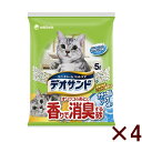ユニ・チャーム オシッコのあとに香りで消臭する砂ナチュラルソープ 5L 【4個セット】
