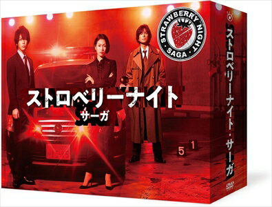 【DVD】ストロベリーナイト・サーガ DVD-BOX