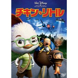 【DVD】チキン・リトル