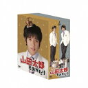 【DVD】山田太郎ものがたり