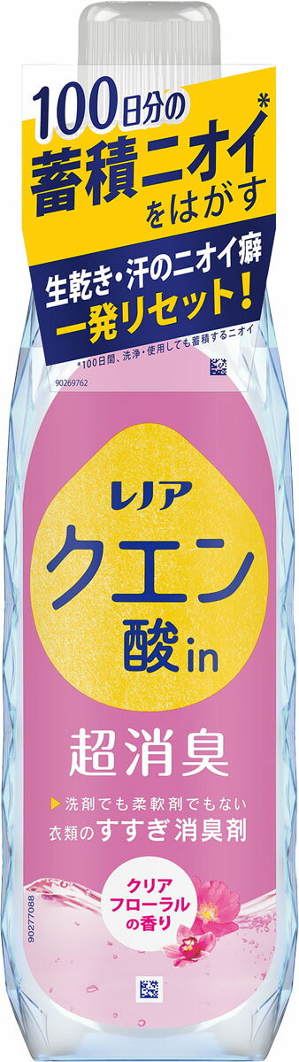 P＆Gジャパン レノアクエン酸in超消臭 クリアフローラルの香り 本体 430ML