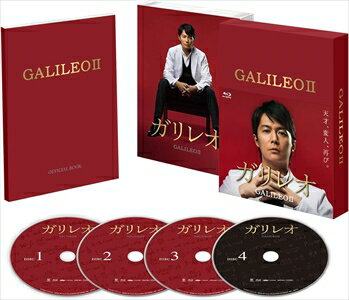 【BLU-R】ガリレオII Blu-ray BOX