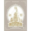 【DVD】東京ディズニーランド アニバーサリーズ&ファンティリュージョン!ノーカット版