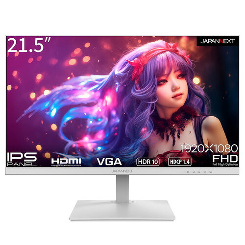 JAPANNEXT デスクワーク液晶モニター JN-IPS215FHDR-W | 21.5型 | 1920x1080 | 75Hz | 250cd/m2 | 1000:1 | 非光沢 | HDR | IPS(HIS) JAPANNEXT デスクワーク液晶モニター JN-IPS215FHDR-W | 21.5型 | 1920x1080 | 75Hz | 250cd/m2 | 1000:1 | 非光沢 | HDR | IPS(HIS)