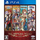 ケムコRPGセレクション Vol.11 PS4 PLJM-17297