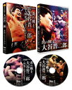 【DVD】炎の戦士・大谷晋二郎〜何度でも立ち上がれ〜 DVD-BOX