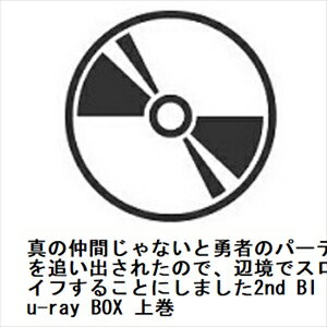 yBLU-Rz^̒ԂȂƗE҂̃p[eB[ǂoꂽ̂ŁAӋŃX[Ct邱Ƃɂ܂2nd Blu-ray BOX ㊪