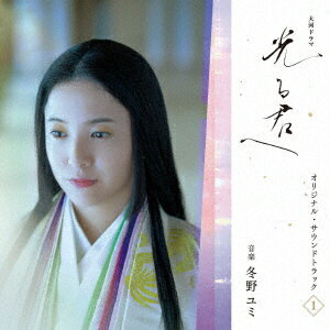 【CD】大河ドラマ 光る君へ オリジナル・サウンドトラック Vol.1