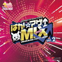 【CD】『ウマ娘 プリティーダービー』 WINNING LIVE Remix ALBUM「ぱか☆アゲ↑ミックス」Vol.2