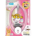 マルカン ゴーゴー宙ぶらりん 猫用おもちゃ
