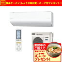 【無料長期保証】【標準工事代無料】パナソニック エアコン 12畳 ナノイー搭載 プレミアム 掃除機能 AIセンサー 換気あり エオリア LXシリーズ CS-LX...